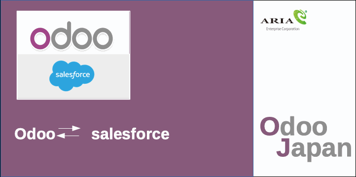  Odoo - ERP salesforce 製造業 リモートワーク 在宅ワーク グループウェア