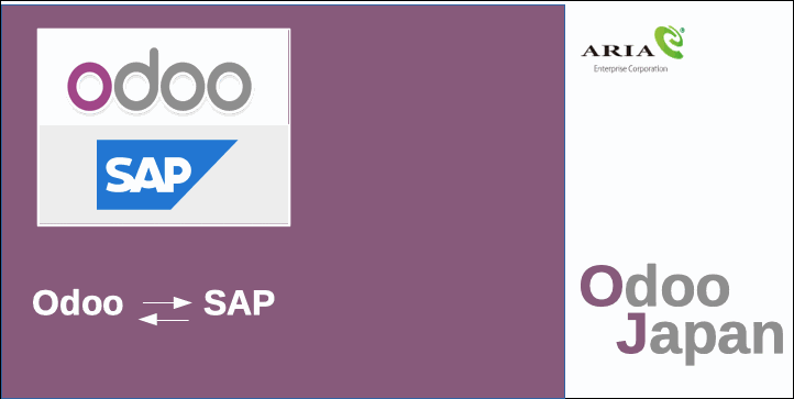 Odoo - ERP クラウド　SAP 製造業 リモートワーク 在宅ワーク グループウェア
