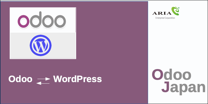Odoo - ERP E-commerce Eコマース Wordpress  ECショップ CMS  リモートワーク 在宅ワーク グループウェア